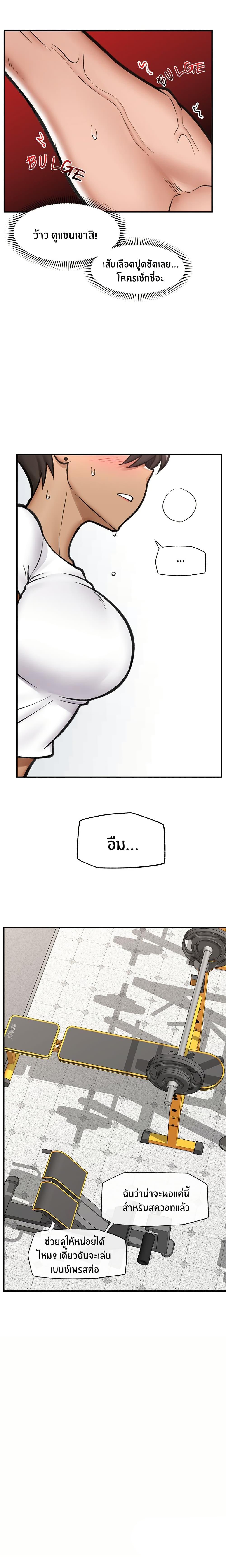 Doujin-Lc- อ่าน โดจิน มังฮวา เกาหลี ญี่ปุ่น จีน แปลไทย Hypnotist Security Guard พลิกชีวิตยามด้วยแอปสะกดเสียว ตอนที่ 1 2 3 4 5 6 7 8 9 10 11 12 13 14 ฟรี ไม่มีโฆษณา อ่าน โดจิน Manhwa เกาหลี ญี่ปุ่น จีน เรามีครบ คัดมาให้เน้นๆ โดจิน 18+ รับประกันความฟินโดย  Doujin Lc