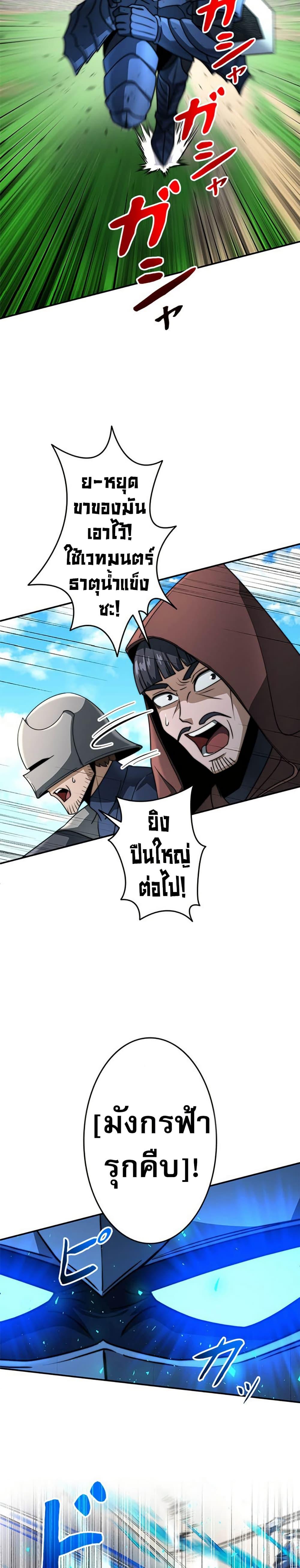 Manga-lc-com อ่านมังงะ อ่านการ์ตูน ออนไลน์ ฟรี Putting My Life on the Line, I Go All-in on Luck Enhancement ตอนที่ 1 2 3 4 5 6 7 8 9 10 11 12 13 14 ฟรี ไม่มีโฆษณา Manga-lc - อ่าน มังงะ อ่าน การ์ตูน ออนไลน์ อ่านมังงะ ฟรี