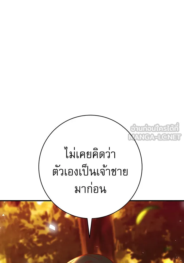 นางร้ายที่ไหนจะมีคุณธรรม ตอนที่ 12 รูปที่ 3