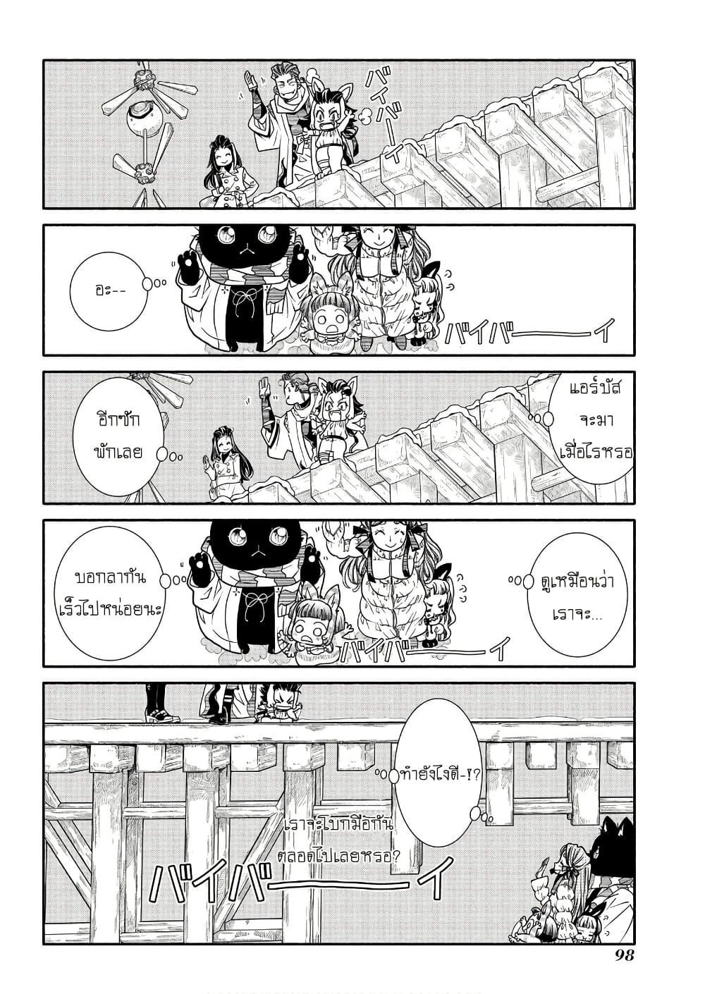 Manga-lc-com อ่านมังงะ อ่านการ์ตูน ออนไลน์ ฟรี Colori Colore Creare ตอนที่ 1 2 3 4 5 6 7 8 9 10 11 12 13 14 ฟรี ไม่มีโฆษณา Manga-lc - อ่าน มังงะ อ่าน การ์ตูน ออนไลน์ อ่านมังงะ ฟรี