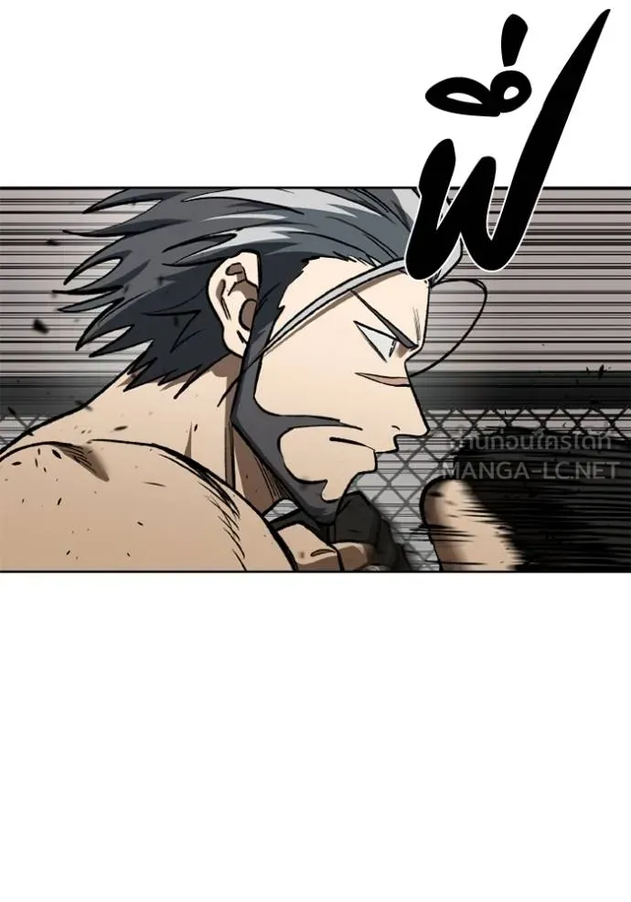 ราชาแห่งอ็อกทากอน ตอนที่ 146 รูปที่ 6