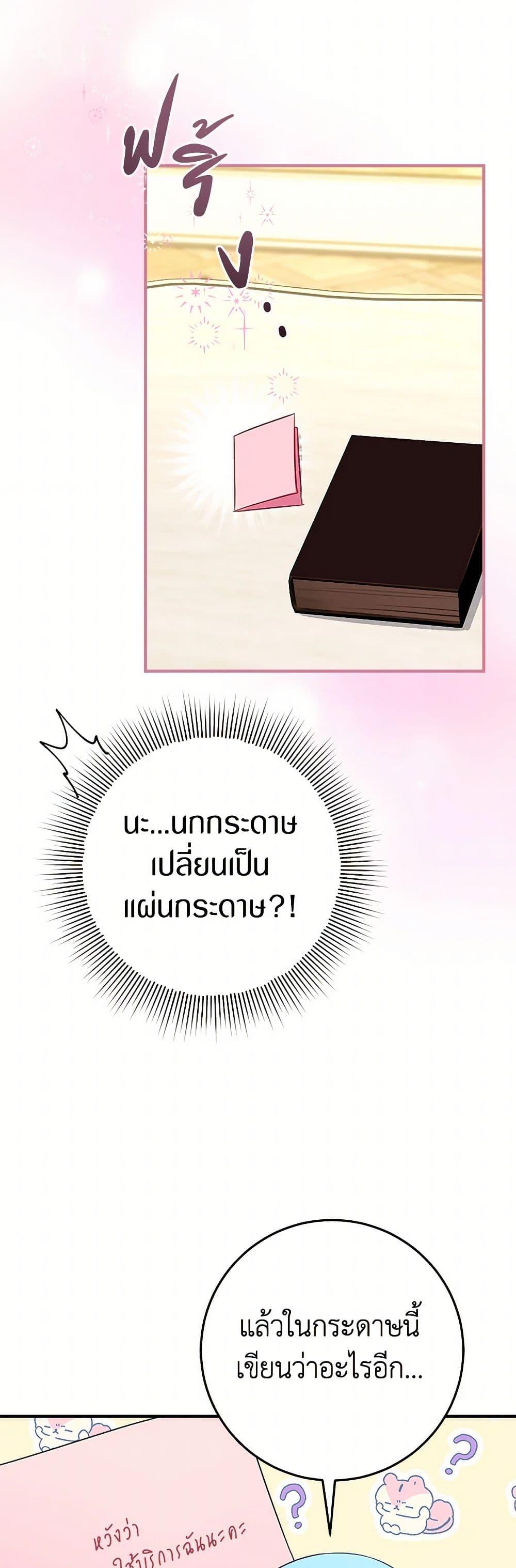 Manga-lc-com อ่านมังงะ อ่านการ์ตูน ออนไลน์ ฟรี Lady Blue Bird of the White Lion Family ตอนที่ 1 2 3 4 5 6 7 8 9 10 11 12 13 14 ฟรี ไม่มีโฆษณา Manga-lc - อ่าน มังงะ อ่าน การ์ตูน ออนไลน์ อ่านมังงะ ฟรี