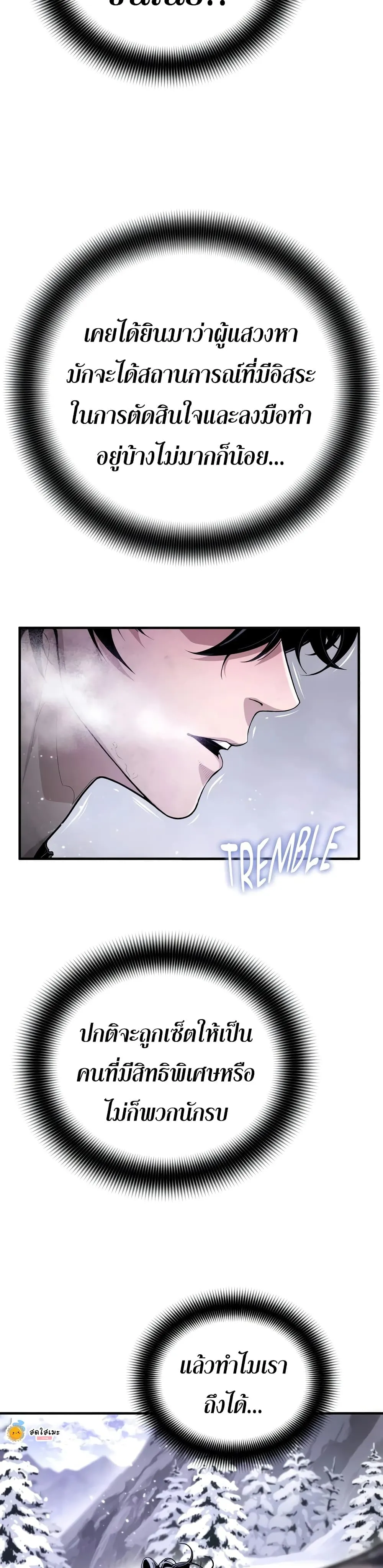 Manga-lc-com อ่านมังงะ อ่านการ์ตูน ออนไลน์ ฟรี Shadow Slave ตอนที่ 1 2 3 4 5 6 7 8 9 10 11 12 13 14 ฟรี ไม่มีโฆษณา Manga-lc - อ่าน มังงะ อ่าน การ์ตูน ออนไลน์ อ่านมังงะ ฟรี