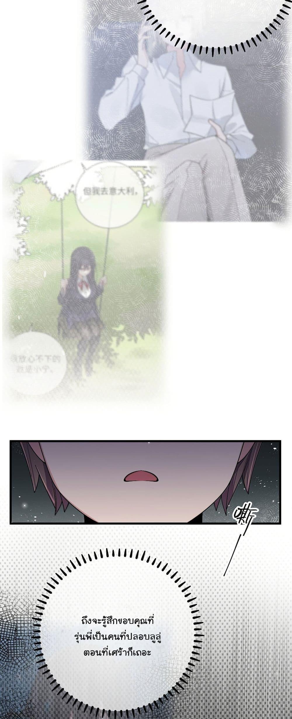 Manga-lc-com อ่านมังงะ อ่านการ์ตูน ออนไลน์ ฟรี Fake Girlfriend My Fault ตอนที่ 1 2 3 4 5 6 7 8 9 10 11 12 13 14 ฟรี ไม่มีโฆษณา Manga-lc - อ่าน มังงะ อ่าน การ์ตูน ออนไลน์ อ่านมังงะ ฟรี