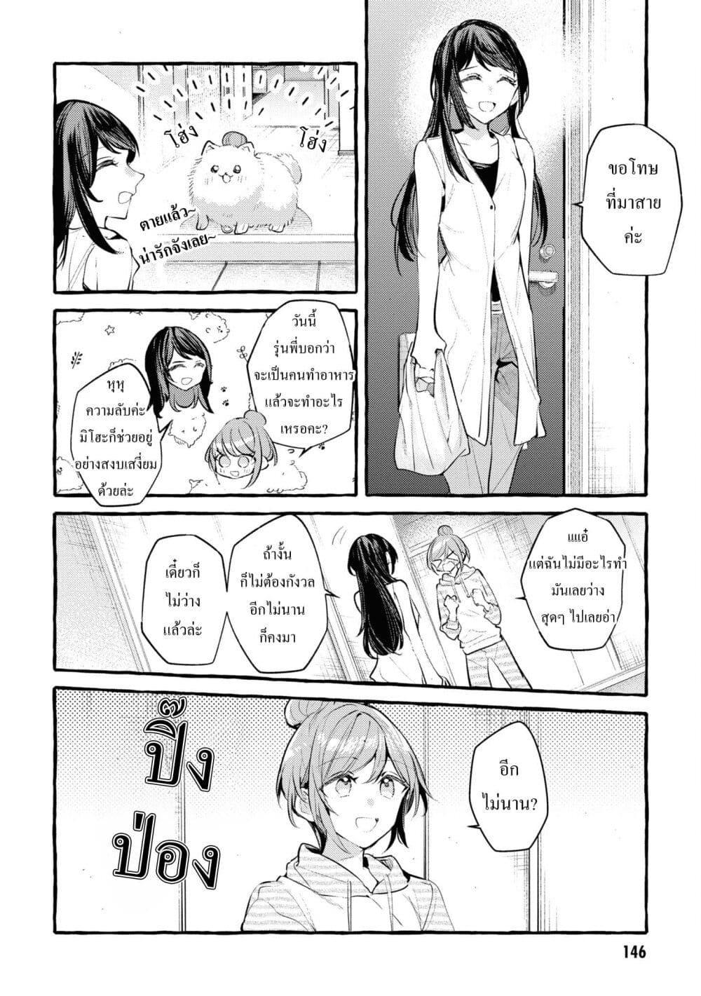 Manga-lc-com อ่านมังงะ อ่านการ์ตูน ออนไลน์ ฟรี Senpai, Oishii Desuka ตอนที่ 1 2 3 4 5 6 7 8 9 10 11 12 13 14 ฟรี ไม่มีโฆษณา Manga-lc - อ่าน มังงะ อ่าน การ์ตูน ออนไลน์ อ่านมังงะ ฟรี