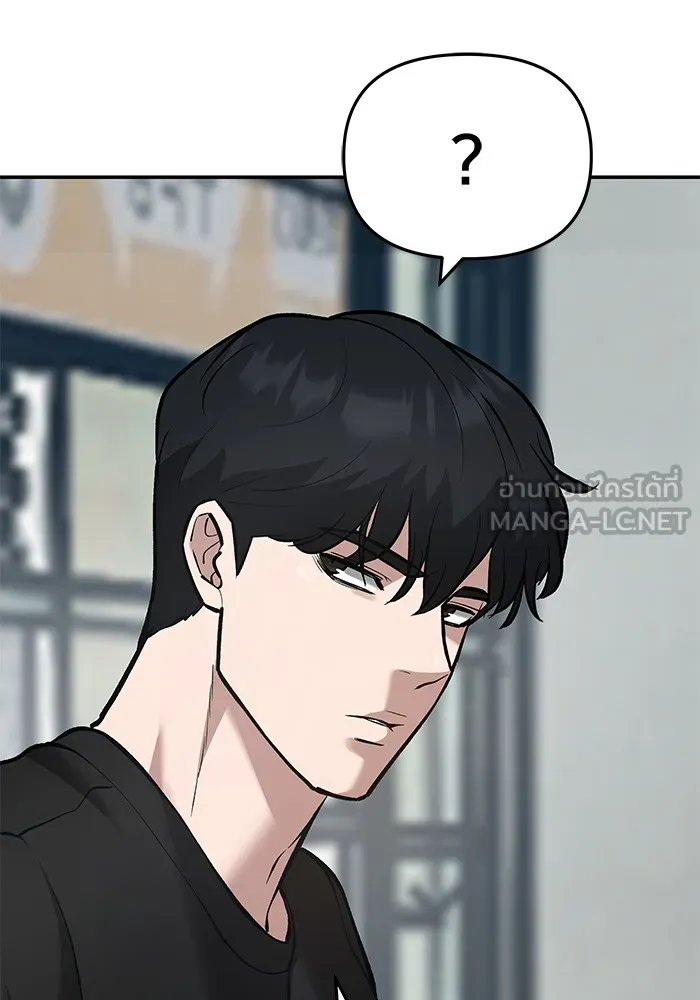 เลวฟาดเลว ตอนที่ 35 รูปที่ 174