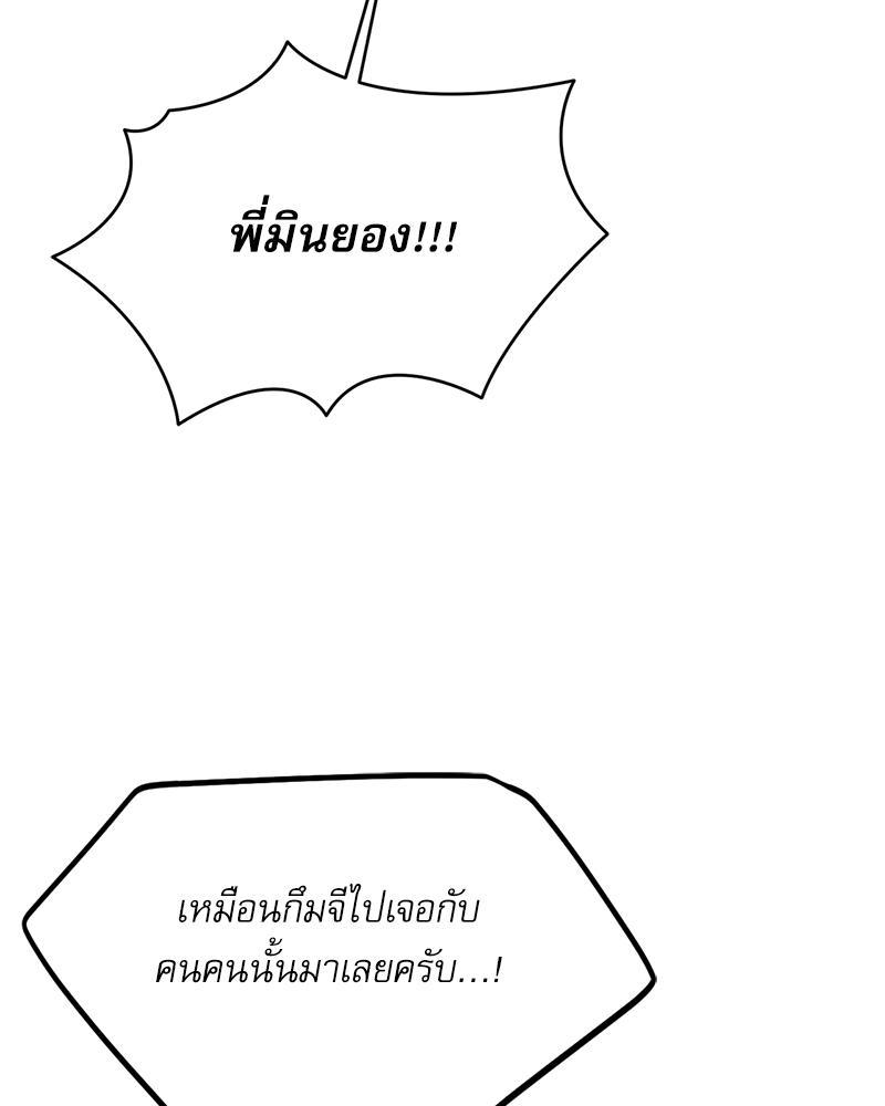 Doujin-Lc- อ่าน โดจิน มังฮวา เกาหลี ญี่ปุ่น จีน แปลไทย From Today My Favorite ตอนที่ 1 2 3 4 5 6 7 8 9 10 11 12 13 14 ฟรี ไม่มีโฆษณา อ่าน โดจิน Manhwa เกาหลี ญี่ปุ่น จีน เรามีครบ คัดมาให้เน้นๆ โดจิน 18+ รับประกันความฟินโดย  Doujin Lc