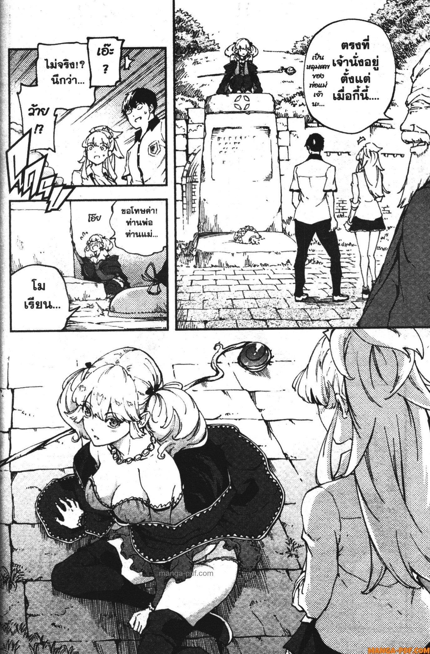 Manga-lc-com อ่านมังงะ อ่านการ์ตูน ออนไลน์ ฟรี Kekkon Yubiwa Monogatari ตอนที่ 1 2 3 4 5 6 7 8 9 10 11 12 13 14 ฟรี ไม่มีโฆษณา Manga-lc - อ่าน มังงะ อ่าน การ์ตูน ออนไลน์ อ่านมังงะ ฟรี