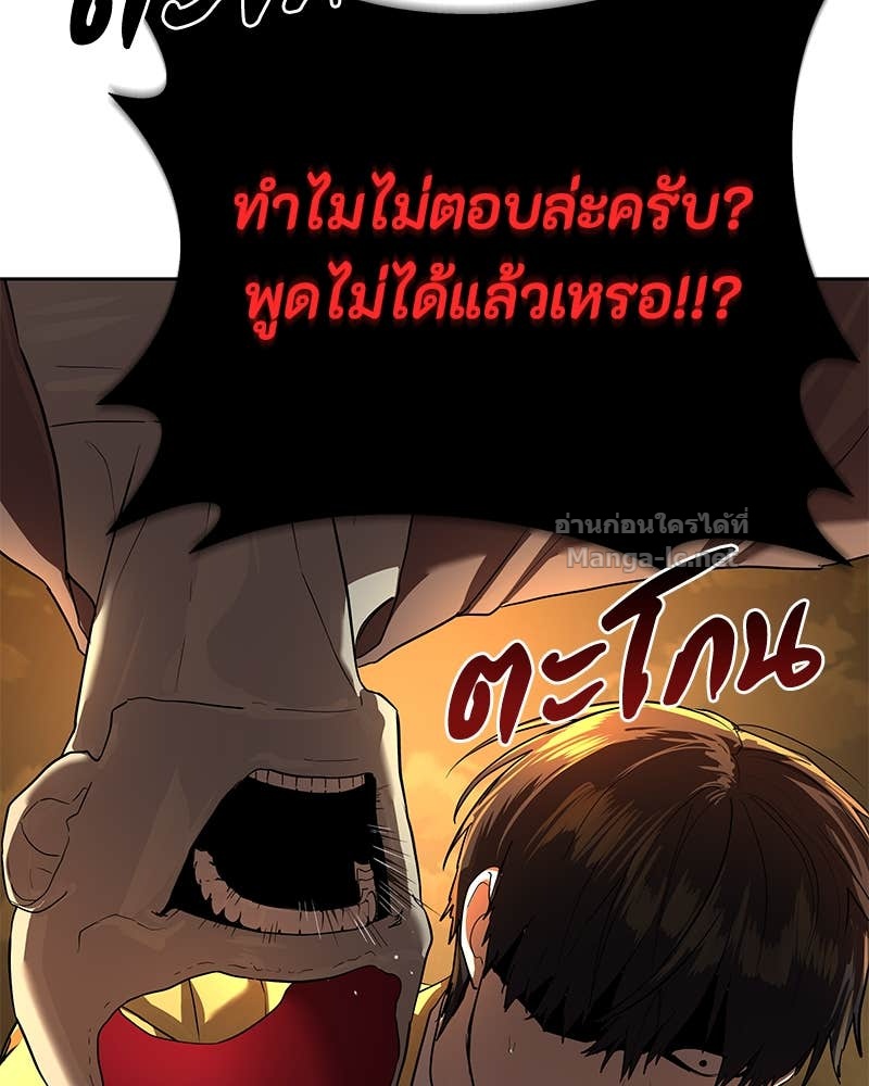 Doujin-Lc- อ่าน โดจิน มังฮวา เกาหลี ญี่ปุ่น จีน แปลไทย ข้าราชการพิเศษ ตอนที่ 1 2 3 4 5 6 7 8 9 10 11 12 13 14 ฟรี ไม่มีโฆษณา อ่าน โดจิน Manhwa เกาหลี ญี่ปุ่น จีน เรามีครบ คัดมาให้เน้นๆ โดจิน 18+ รับประกันความฟินโดย Doujin Lc