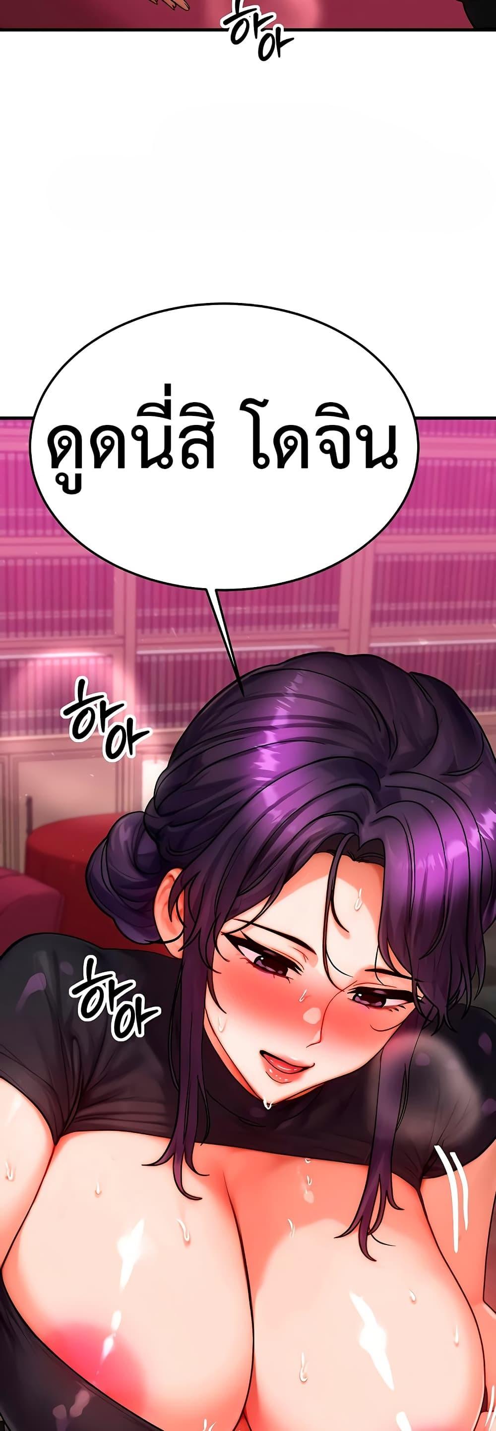Doujin-Lc- อ่าน โดจิน มังฮวา เกาหลี ญี่ปุ่น จีน แปลไทย My Body Got Switched ตอนที่ 1 2 3 4 5 6 7 8 9 10 11 12 13 14 ฟรี ไม่มีโฆษณา อ่าน โดจิน Manhwa เกาหลี ญี่ปุ่น จีน เรามีครบ คัดมาให้เน้นๆ โดจิน 18+ รับประกันความฟินโดย  Doujin Lc