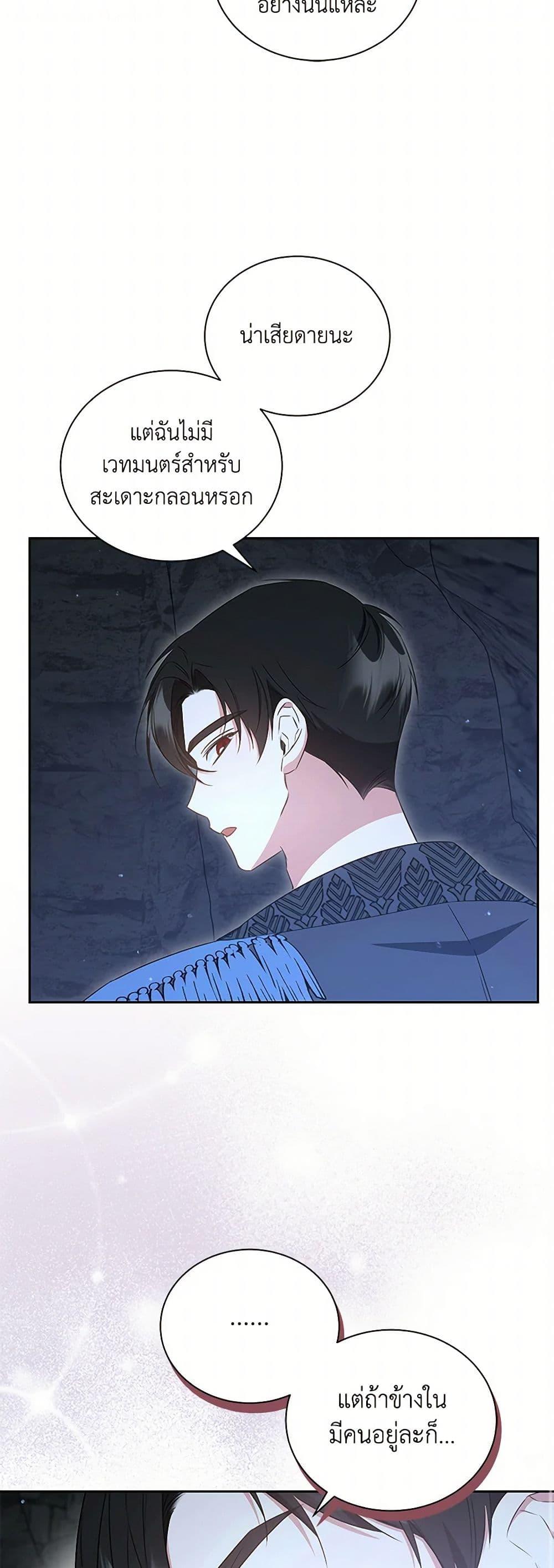 Manga-lc-com อ่านมังงะ อ่านการ์ตูน ออนไลน์ ฟรี I’ll Change My Fate To Be Executed ตอนที่ 1 2 3 4 5 6 7 8 9 10 11 12 13 14 ฟรี ไม่มีโฆษณา Manga-lc - อ่าน มังงะ อ่าน การ์ตูน ออนไลน์ อ่านมังงะ ฟรี