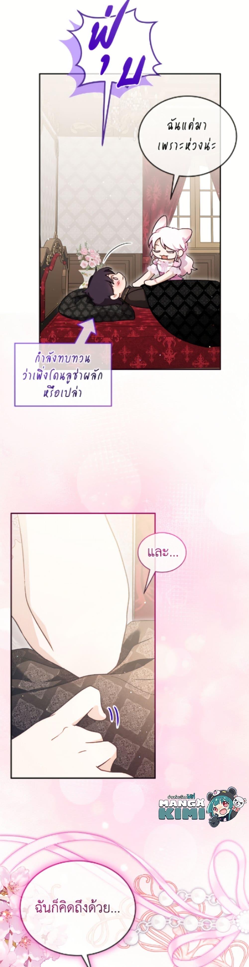 Manga-lc-com อ่านมังงะ อ่านการ์ตูน ออนไลน์ ฟรี I Was Reincarnated as a Baby Fox God ตอนที่ 1 2 3 4 5 6 7 8 9 10 11 12 13 14 ฟรี ไม่มีโฆษณา Manga-lc - อ่าน มังงะ อ่าน การ์ตูน ออนไลน์ อ่านมังงะ ฟรี