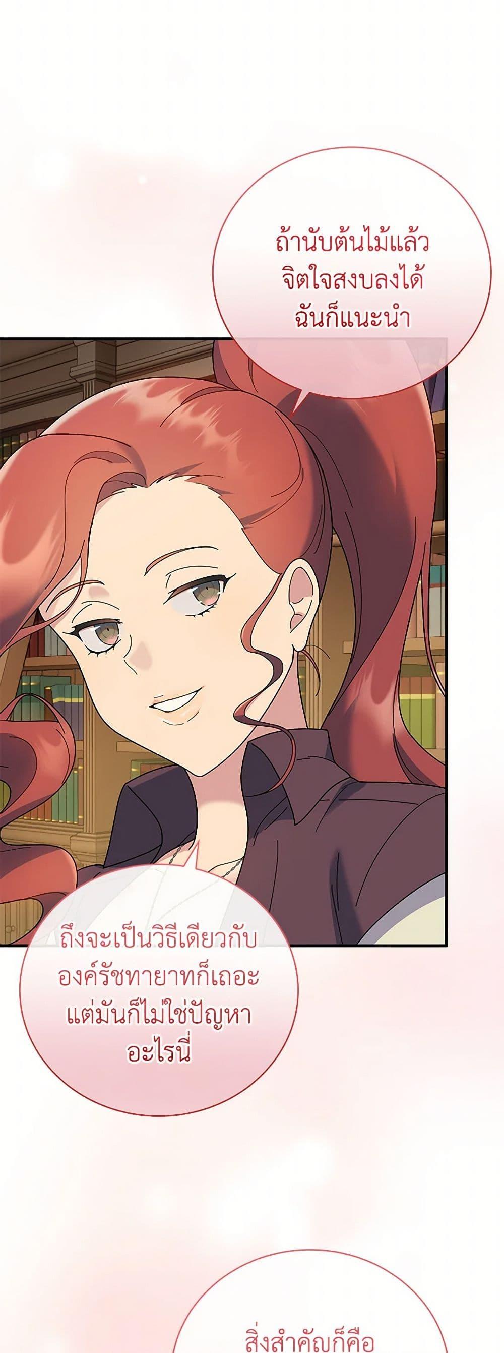 Manga-lc-com อ่านมังงะ อ่านการ์ตูน ออนไลน์ ฟรี Golden Light Gratia, The Child Loved By God ตอนที่ 1 2 3 4 5 6 7 8 9 10 11 12 13 14 ฟรี ไม่มีโฆษณา Manga-lc - อ่าน มังงะ อ่าน การ์ตูน ออนไลน์ อ่านมังงะ ฟรี