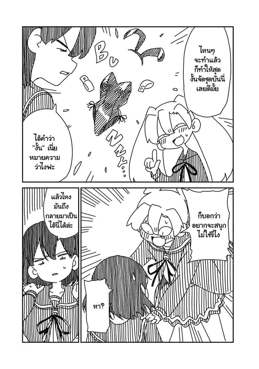 Manga-lc-com อ่านมังงะ อ่านการ์ตูน ออนไลน์ ฟรี Shoujo Nyuumon ตอนที่ 1 2 3 4 5 6 7 8 9 10 11 12 13 14 ฟรี ไม่มีโฆษณา Manga-lc - อ่าน มังงะ อ่าน การ์ตูน ออนไลน์ อ่านมังงะ ฟรี