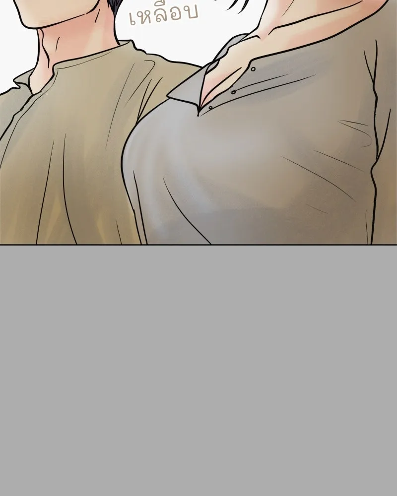 รักนี้ไม่ต้องมีเซนส์ ตอนที่ 71 รูปที่ 82