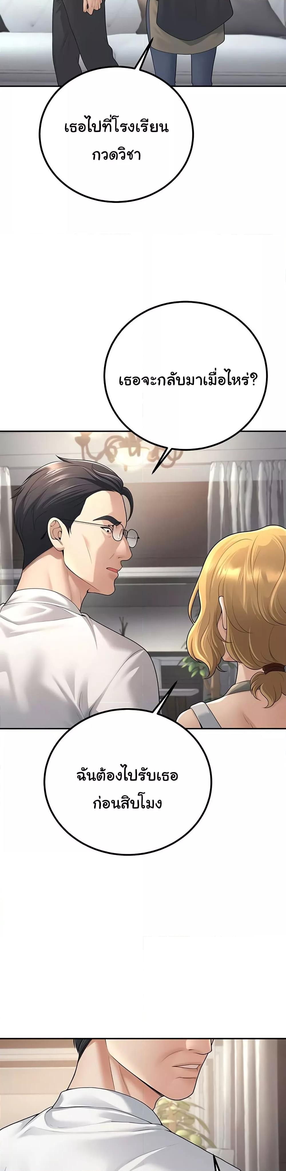 Doujin-Lc- อ่าน โดจิน มังฮวา เกาหลี ญี่ปุ่น จีน แปลไทย My Students Who Became Parents ตอนที่ 1 2 3 4 5 6 7 8 9 10 11 12 13 14 ฟรี ไม่มีโฆษณา อ่าน โดจิน Manhwa เกาหลี ญี่ปุ่น จีน เรามีครบ คัดมาให้เน้นๆ โดจิน 18+ รับประกันความฟินโดย  Doujin Lc
