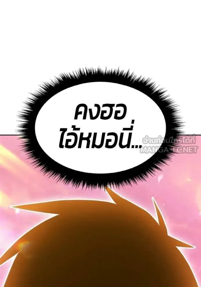 +99 ท่อนไม้ ตอนที่ 189 รูปที่ 355