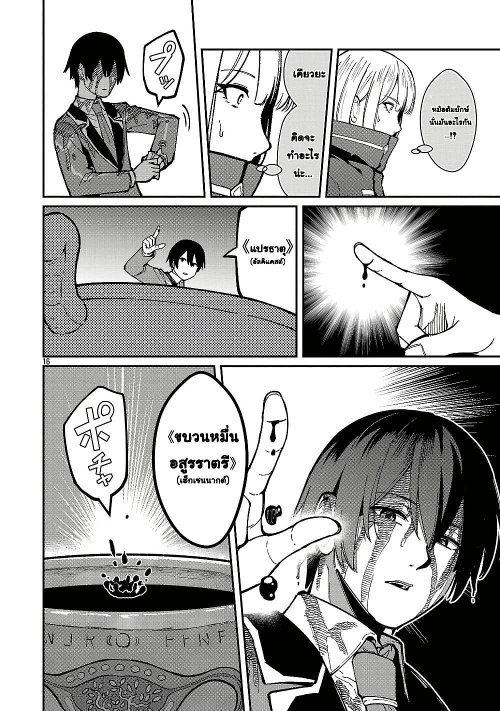 Manga-lc-com อ่านมังงะ อ่านการ์ตูน ออนไลน์ ฟรี Saikyou no Maou ni Kitaerareta Yuusha Isekai Kikanshatati no Gakuen de Musou Suru ตอนที่ 1 2 3 4 5 6 7 8 9 10 11 12 13 14 ฟรี ไม่มีโฆษณา Manga-lc - อ่าน มังงะ อ่าน การ์ตูน ออนไลน์ อ่านมังงะ ฟรี