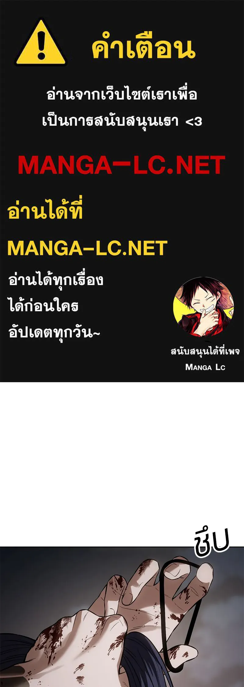 แบคXX ตอนที่ 91 รูปที่ 1