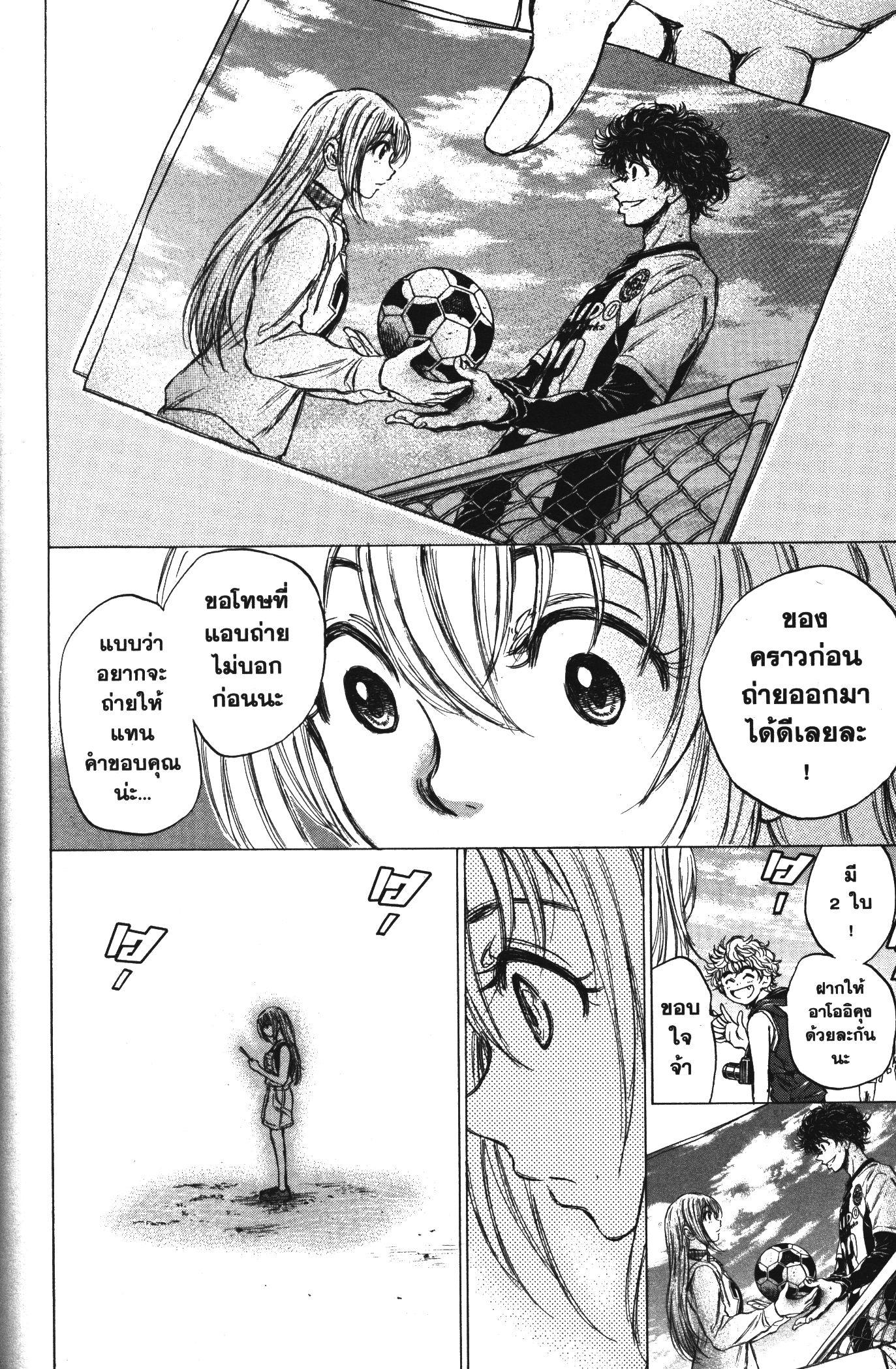 Manga-lc-com อ่านมังงะ อ่านการ์ตูน ออนไลน์ ฟรี Ao Ashi แข้งเด็กหัวใจนักสู้ ตอนที่ 1 2 3 4 5 6 7 8 9 10 11 12 13 14 ฟรี ไม่มีโฆษณา Manga-lc - อ่าน มังงะ อ่าน การ์ตูน ออนไลน์ อ่านมังงะ ฟรี