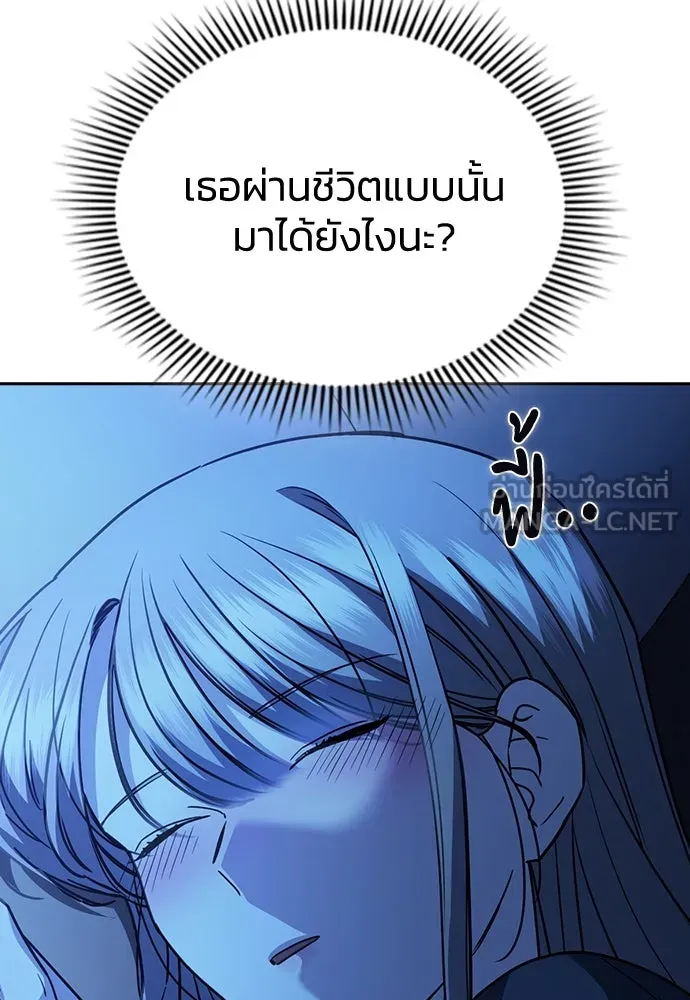 รักแล้วห้ามเลิก ตอนที่ 29 รูปที่ 42