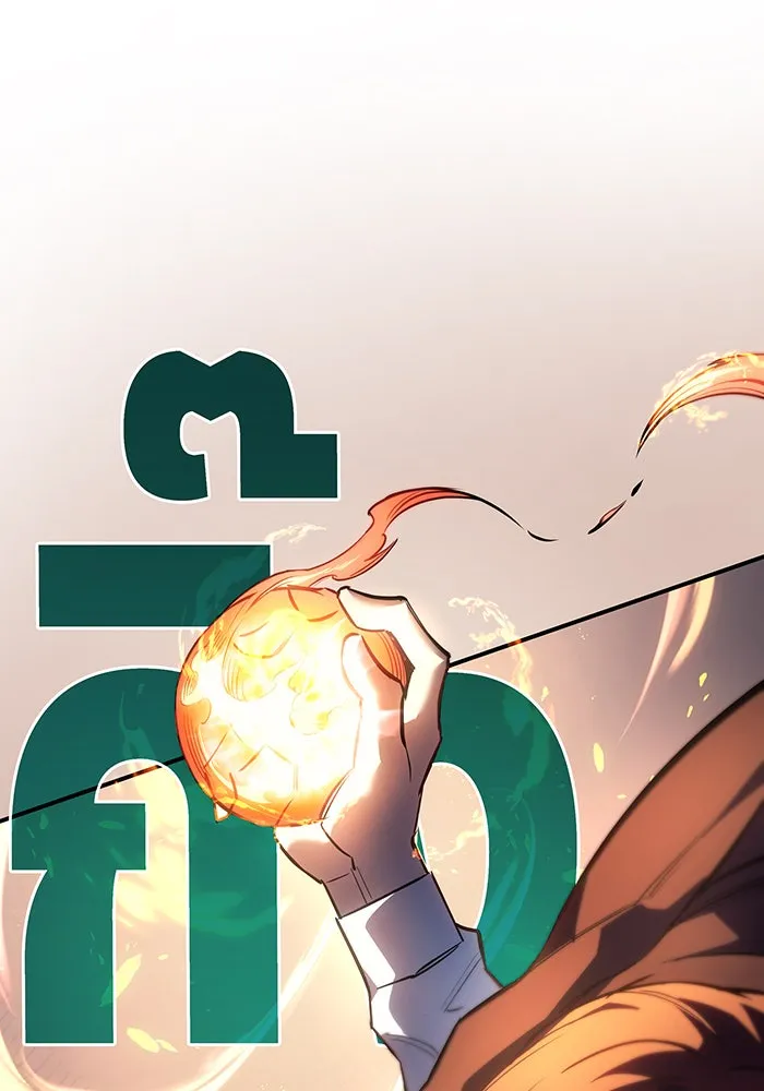 เกิดใหม่พร้อมพลังแห่งราชัน ตอนที่ 8 รูปที่ 137