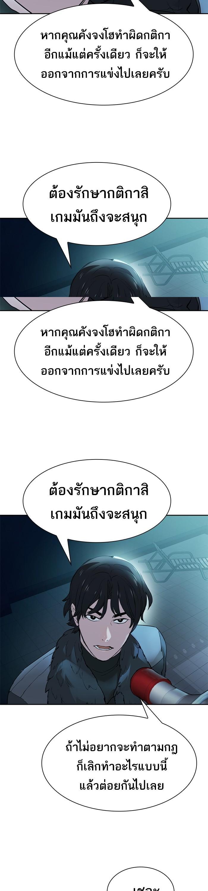 Manga-lc-com อ่านมังงะ อ่านการ์ตูน ออนไลน์ ฟรี The World Is Money and Power กลโกงโลกพนัน ตอนที่ 1 2 3 4 5 6 7 8 9 10 11 12 13 14 ฟรี ไม่มีโฆษณา Manga-lc - อ่าน มังงะ อ่าน การ์ตูน ออนไลน์ อ่านมังงะ ฟรี