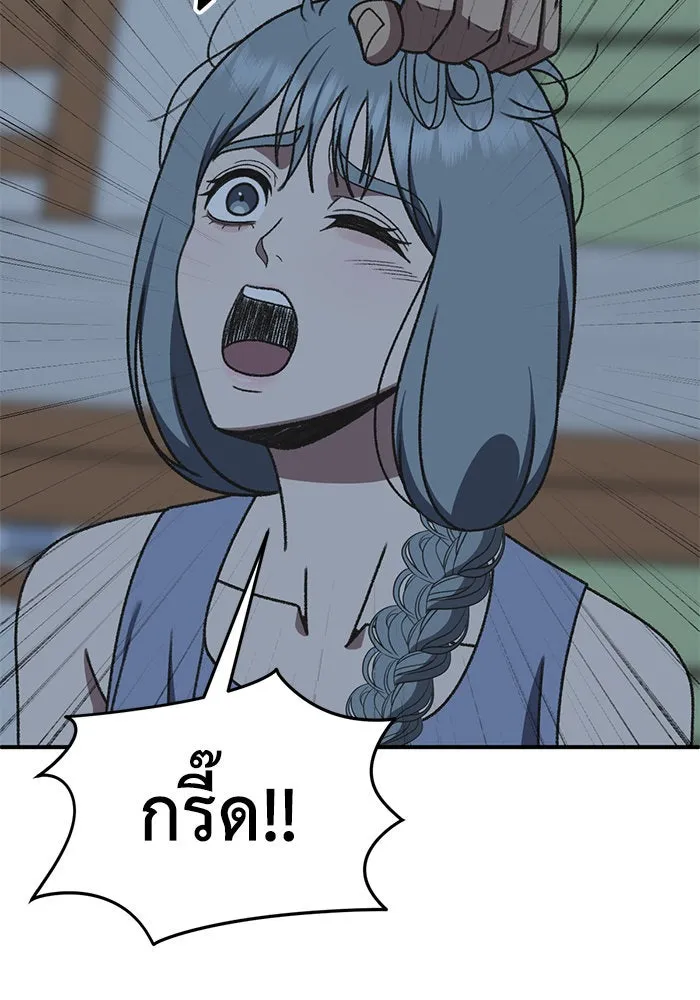 ช่วยเปลี่ยนฉันที ตอนที่ 289. ซีซัน 3 ฮันชิมแอ 5 รูปที่ 145