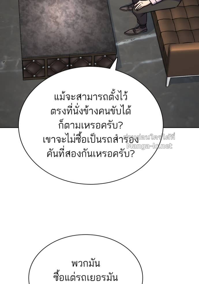Doujin-Lc- อ่าน โดจิน มังฮวา เกาหลี ญี่ปุ่น จีน แปลไทย Reborn Rich ตอนที่ 1 2 3 4 5 6 7 8 9 10 11 12 13 14 ฟรี ไม่มีโฆษณา อ่าน โดจิน Manhwa เกาหลี ญี่ปุ่น จีน เรามีครบ คัดมาให้เน้นๆ โดจิน 18+ รับประกันความฟินโดย Doujin Lc