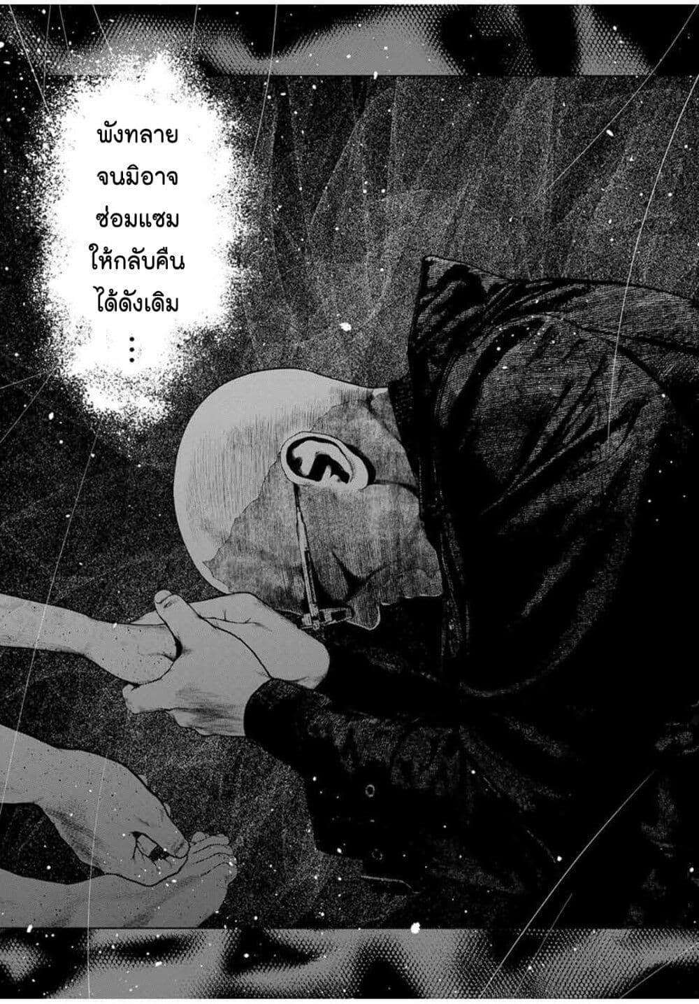 Manga-lc-com อ่านมังงะ อ่านการ์ตูน ออนไลน์ ฟรี Furitsumore Kodoku na Shi yo ตอนที่ 1 2 3 4 5 6 7 8 9 10 11 12 13 14 ฟรี ไม่มีโฆษณา Manga-lc - อ่าน มังงะ อ่าน การ์ตูน ออนไลน์ อ่านมังงะ ฟรี