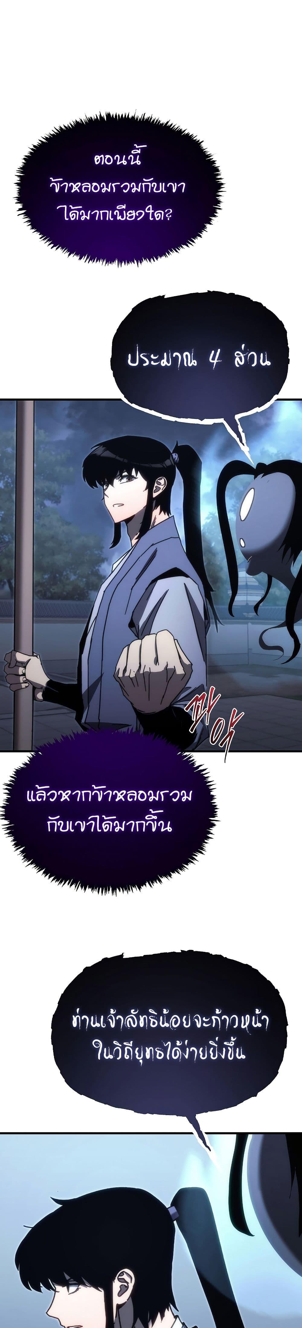 Manga-lc-com อ่านมังงะ อ่านการ์ตูน ออนไลน์ ฟรี Legend of the Reincarnated Demon God ตอนที่ 1 2 3 4 5 6 7 8 9 10 11 12 13 14 ฟรี ไม่มีโฆษณา Manga-lc - อ่าน มังงะ อ่าน การ์ตูน ออนไลน์ อ่านมังงะ ฟรี