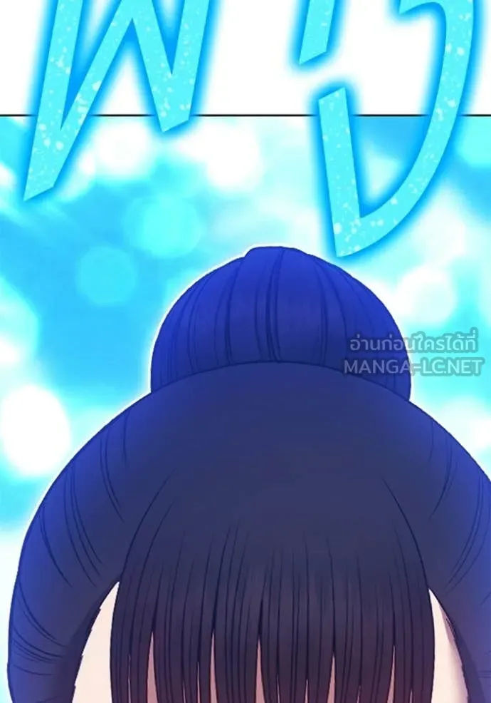 +99 ท่อนไม้ ตอนที่ 178 รูปที่ 331