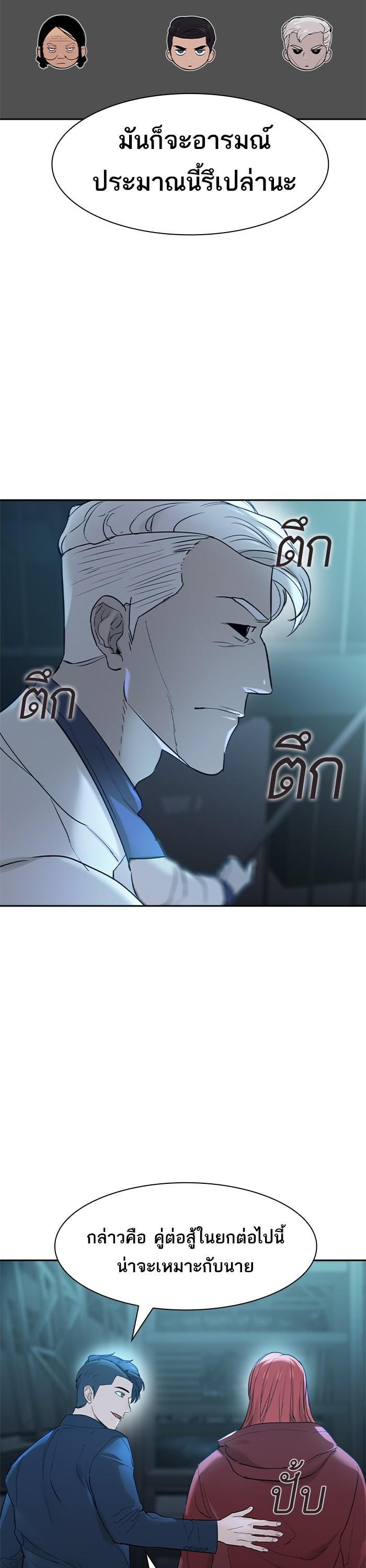 Manga-lc-com อ่านมังงะ อ่านการ์ตูน ออนไลน์ ฟรี The World Is Money and Power กลโกงโลกพนัน ตอนที่ 1 2 3 4 5 6 7 8 9 10 11 12 13 14 ฟรี ไม่มีโฆษณา Manga-lc - อ่าน มังงะ อ่าน การ์ตูน ออนไลน์ อ่านมังงะ ฟรี