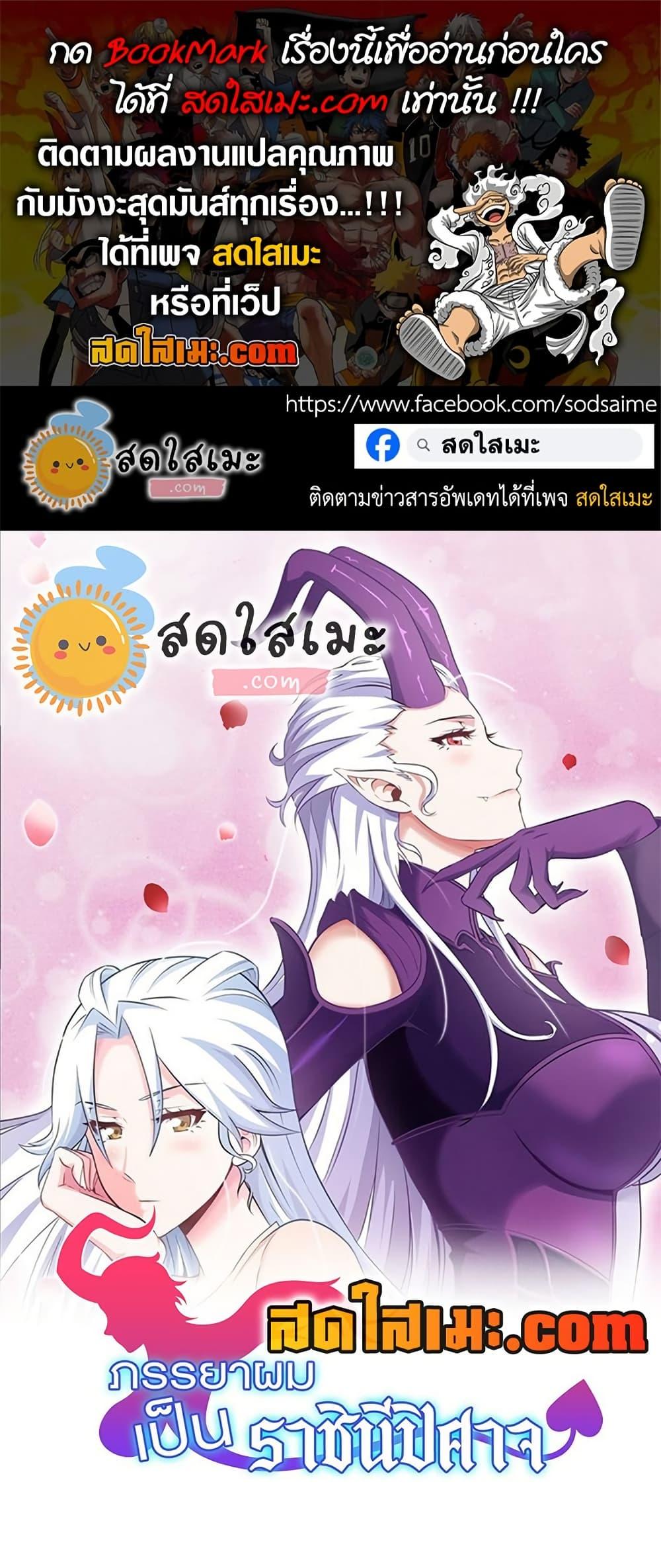 Manga-lc-com อ่านมังงะ อ่านการ์ตูน ออนไลน์ ฟรี My Wife is a Demon Queen ตอนที่ 1 2 3 4 5 6 7 8 9 10 11 12 13 14 ฟรี ไม่มีโฆษณา Manga-lc - อ่าน มังงะ อ่าน การ์ตูน ออนไลน์ อ่านมังงะ ฟรี