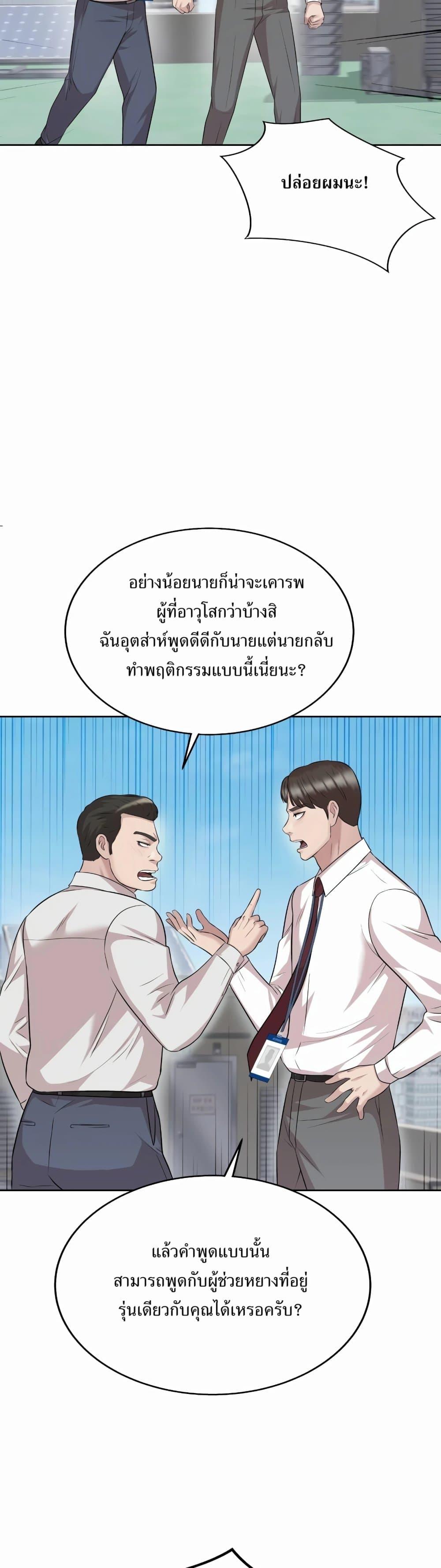 Manga-lc-com อ่านมังงะ อ่านการ์ตูน ออนไลน์ ฟรี Lotto 1st Place Winner Goes to Work Too ตอนที่ 1 2 3 4 5 6 7 8 9 10 11 12 13 14 ฟรี ไม่มีโฆษณา Manga-lc - อ่าน มังงะ อ่าน การ์ตูน ออนไลน์ อ่านมังงะ ฟรี