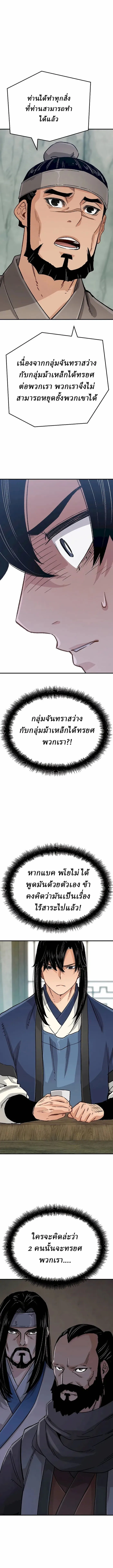 Manga-lc-com อ่านมังงะ อ่านการ์ตูน ออนไลน์ ฟรี Reborn As The Heavenly Demon ตอนที่ 1 2 3 4 5 6 7 8 9 10 11 12 13 14 ฟรี ไม่มีโฆษณา Manga-lc - อ่าน มังงะ อ่าน การ์ตูน ออนไลน์ อ่านมังงะ ฟรี