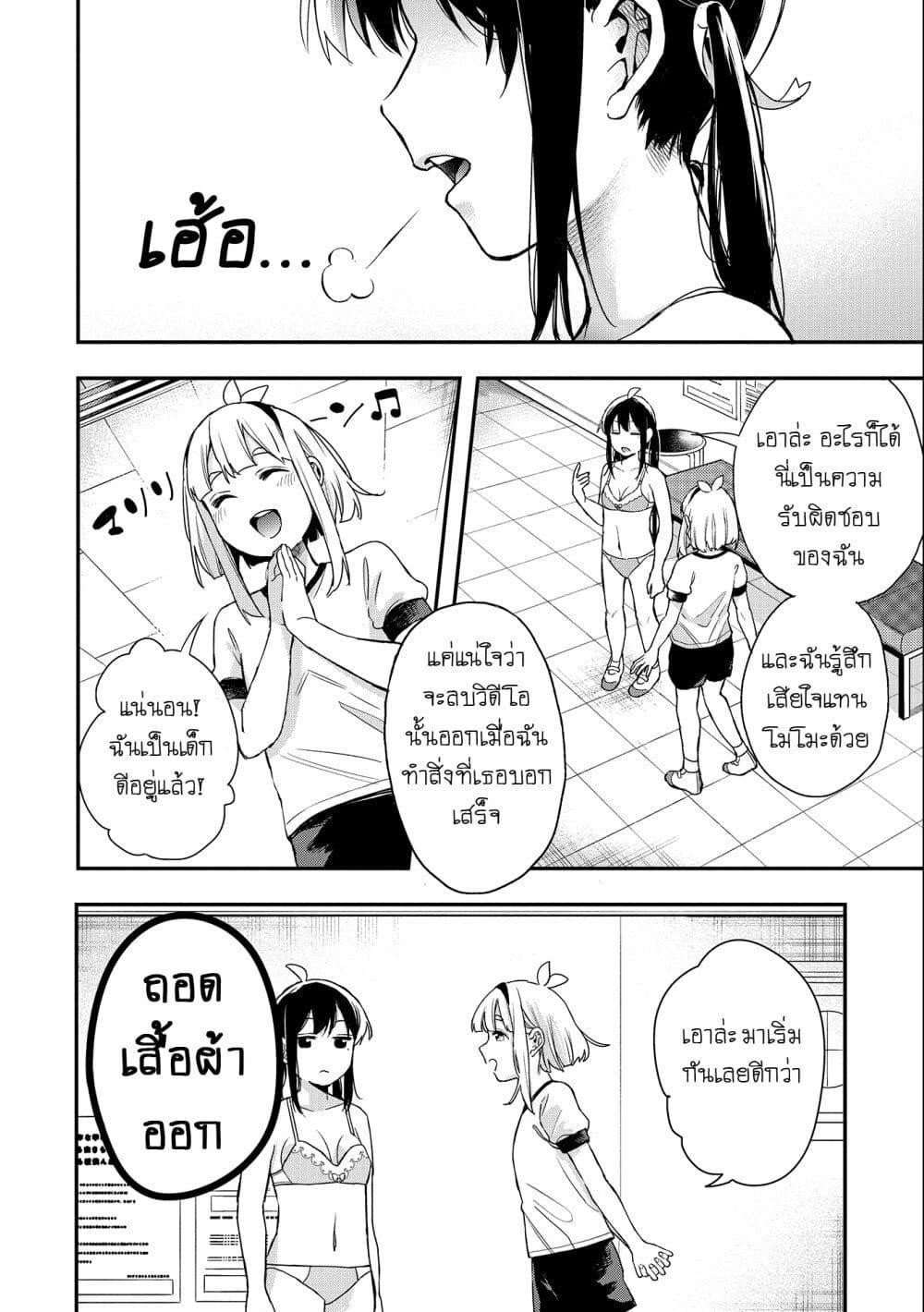 Manga-lc-com อ่านมังงะ อ่านการ์ตูน ออนไลน์ ฟรี Jyoshikou Dakara Safe ตอนที่ 1 2 3 4 5 6 7 8 9 10 11 12 13 14 ฟรี ไม่มีโฆษณา Manga-lc - อ่าน มังงะ อ่าน การ์ตูน ออนไลน์ อ่านมังงะ ฟรี
