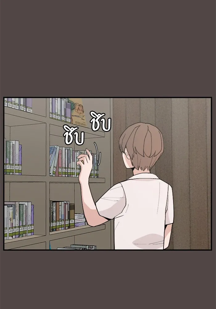 ห้องเรียนสาวแสบ ตอนที่ 85 รูปที่ 22