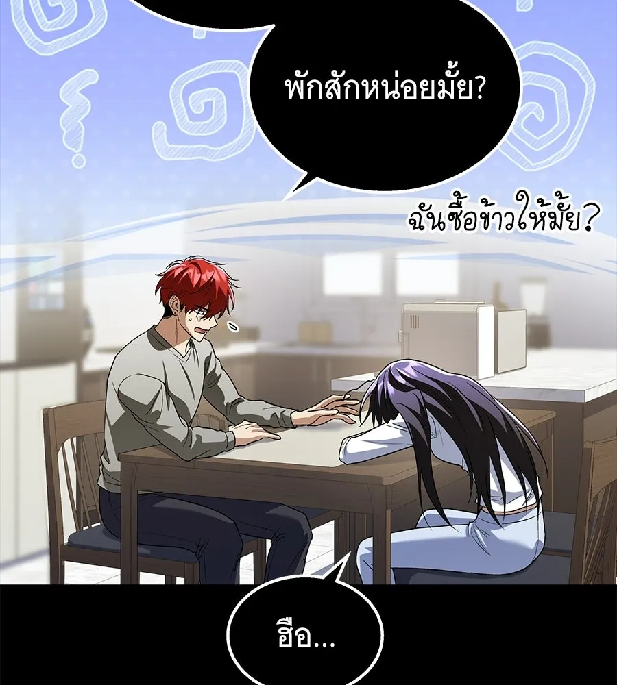 ถึกทนแทงก์แรงก์ C ตอนที่ 49 รูปที่ 71