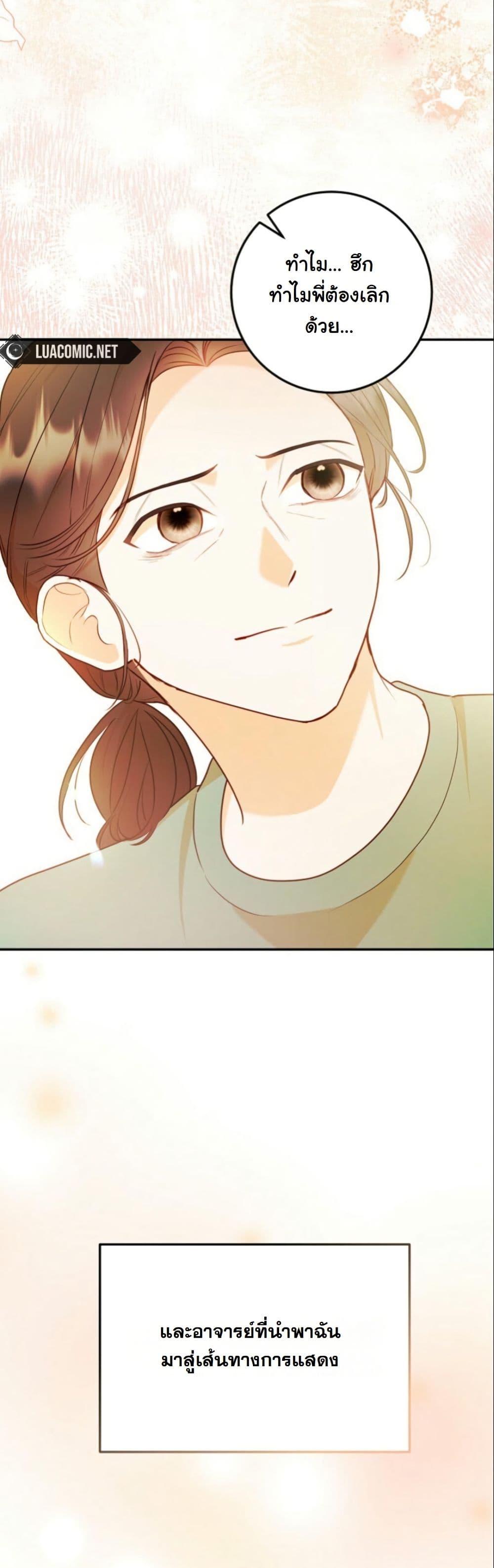 Manga-lc-com อ่านมังงะ อ่านการ์ตูน ออนไลน์ ฟรี Casting Cinderella ตอนที่ 1 2 3 4 5 6 7 8 9 10 11 12 13 14 ฟรี ไม่มีโฆษณา Manga-lc - อ่าน มังงะ อ่าน การ์ตูน ออนไลน์ อ่านมังงะ ฟรี