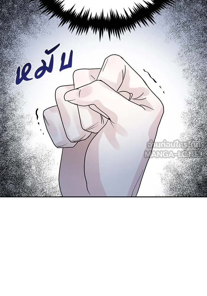 รักหลอกหยอกแฟนเก่า ตอนที่ 1 รูปที่ 255