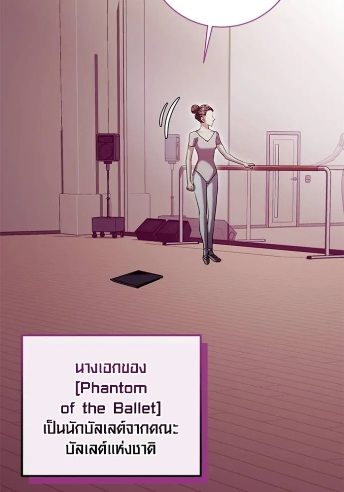 ออร่าดาราอัจฉริยะ ตอนที่ 35 รูปที่ 82