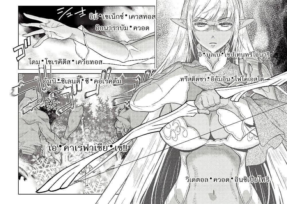 Manga-lc-com อ่านมังงะ อ่านการ์ตูน ออนไลน์ ฟรี Magan to Dangan o Tsukatte Isekai o Buchinuku! ตอนที่ 1 2 3 4 5 6 7 8 9 10 11 12 13 14 ฟรี ไม่มีโฆษณา Manga-lc - อ่าน มังงะ อ่าน การ์ตูน ออนไลน์ อ่านมังงะ ฟรี