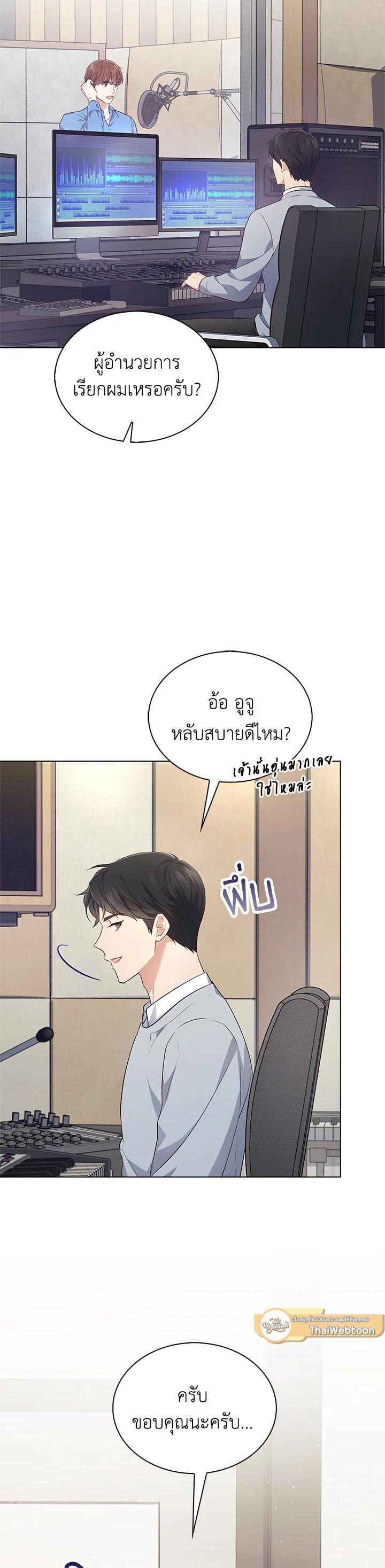 Manga-lc-com อ่านมังงะ อ่านการ์ตูน ออนไลน์ ฟรี In This Life, the Greatest Star in the Universe ตอนที่ 1 2 3 4 5 6 7 8 9 10 11 12 13 14 ฟรี ไม่มีโฆษณา Manga-lc - อ่าน มังงะ อ่าน การ์ตูน ออนไลน์ อ่านมังงะ ฟรี
