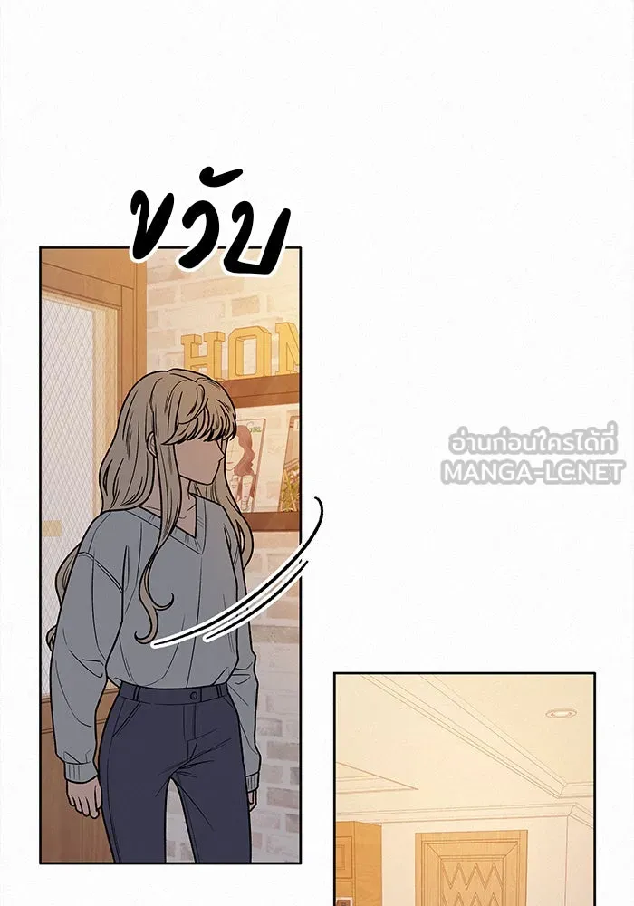 ปฏิบัติการรักวุ่นหัวใจ ตอนที่ 37 รูปที่ 93