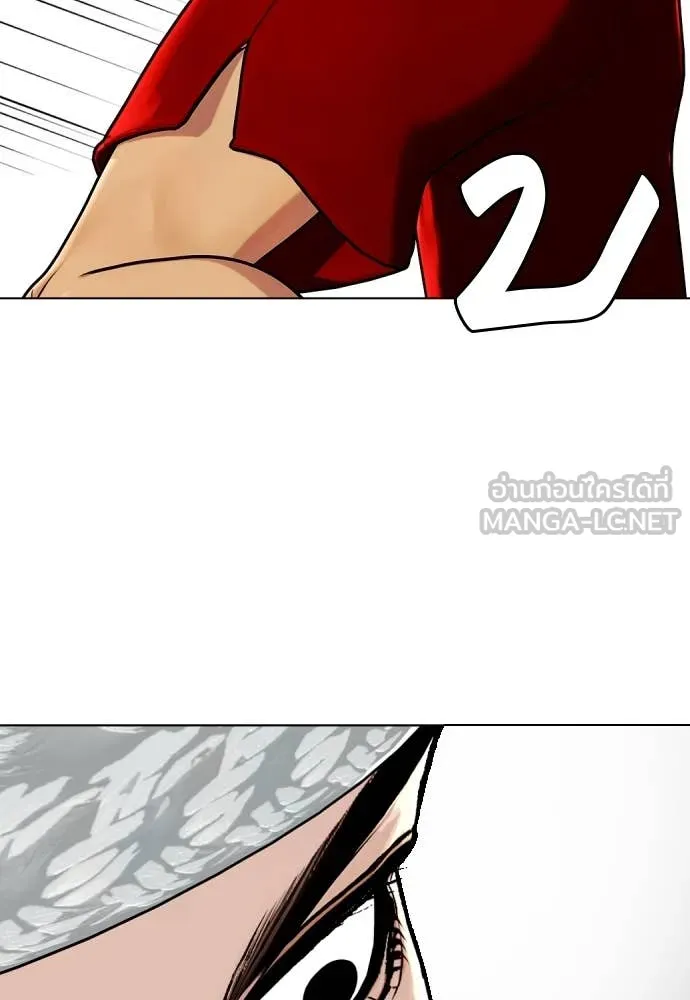 หมาหัวเน่า ตอนที่ 122 รูปที่ 23