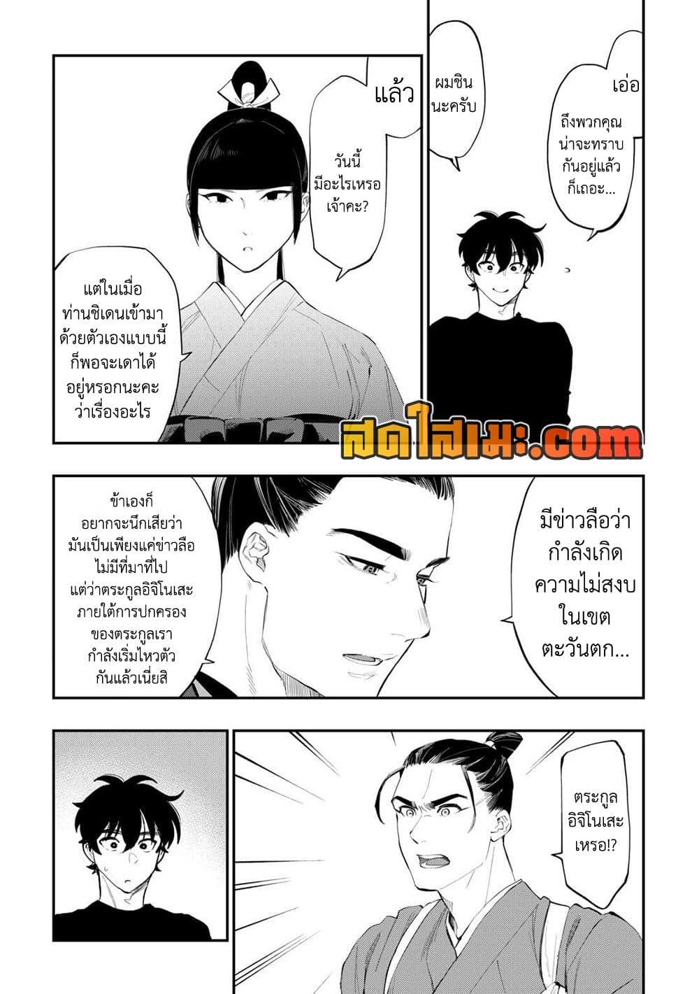 Manga-lc-com อ่านมังงะ อ่านการ์ตูน ออนไลน์ ฟรี The New Gate ตอนที่ 1 2 3 4 5 6 7 8 9 10 11 12 13 14 ฟรี ไม่มีโฆษณา Manga-lc - อ่าน มังงะ อ่าน การ์ตูน ออนไลน์ อ่านมังงะ ฟรี