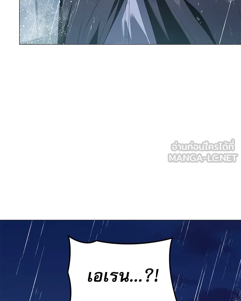 กำราบรักร้ายนายจอมพยศ ตอนที่ 53 รูปที่ 120
