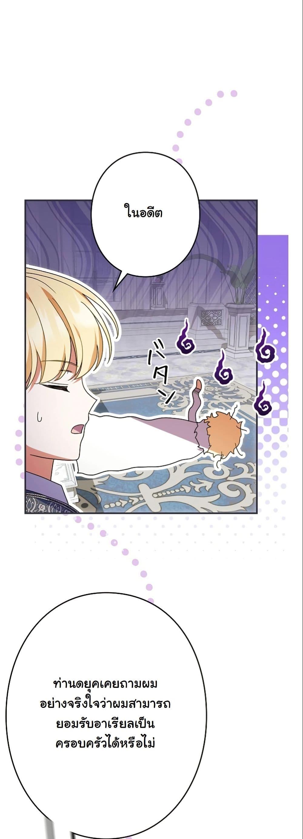 Manga-lc-com อ่านมังงะ อ่านการ์ตูน ออนไลน์ ฟรี I Became a Human’s Daughter ตอนที่ 1 2 3 4 5 6 7 8 9 10 11 12 13 14 ฟรี ไม่มีโฆษณา Manga-lc - อ่าน มังงะ อ่าน การ์ตูน ออนไลน์ อ่านมังงะ ฟรี