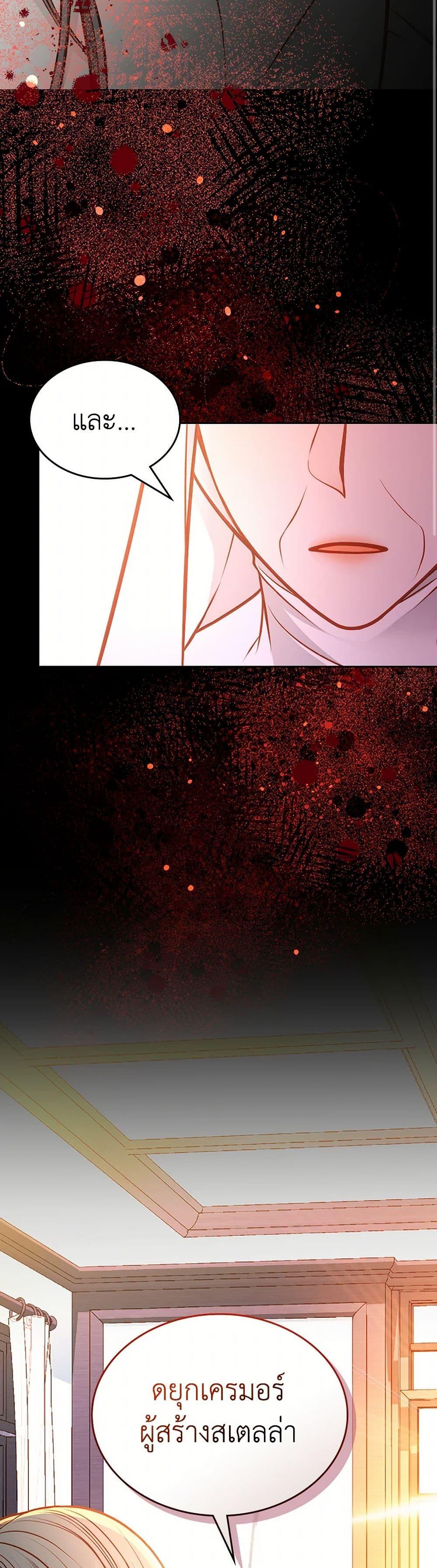 Manga-lc-com อ่านมังงะ อ่านการ์ตูน ออนไลน์ ฟรี The Duchess’s Secret Dressing Room ตอนที่ 1 2 3 4 5 6 7 8 9 10 11 12 13 14 ฟรี ไม่มีโฆษณา Manga-lc - อ่าน มังงะ อ่าน การ์ตูน ออนไลน์ อ่านมังงะ ฟรี